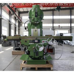 X5040立式 自动型进给降台重切削普升通床XA504XA50400重铣床 铣床