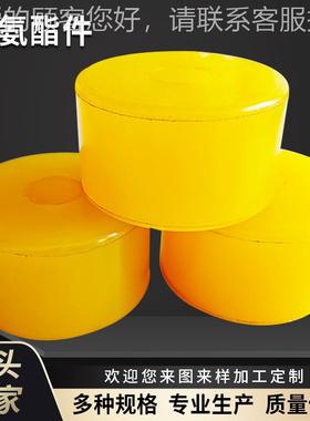 聚氨酯形 件工业用异聚酯INU杂氨件 pu浇注耐磨抗老化聚氨酯件