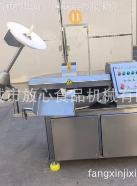 斩拌机厂家供斩速冻UDT丸子鱼豆腐肉斩泥立式拌机 4应0 80 125型