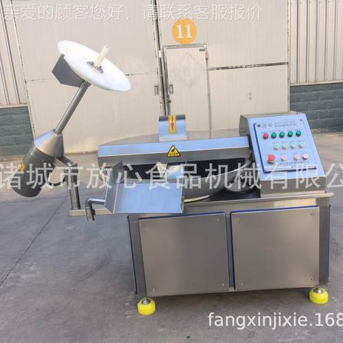 斩拌机厂家供斩速冻UDT丸子鱼豆腐肉斩泥立式拌机 4应0 80 125型