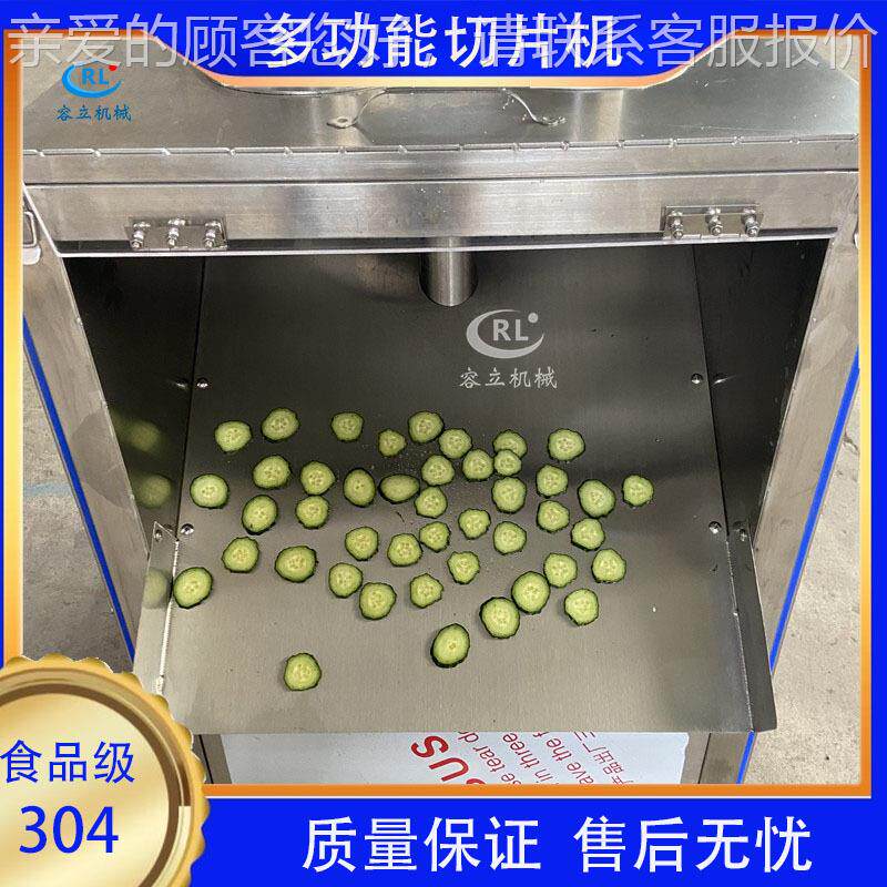 供应果蔬切片机 多功能香梨芭家切圆乐片MQK机厂 下压式香瓜切片