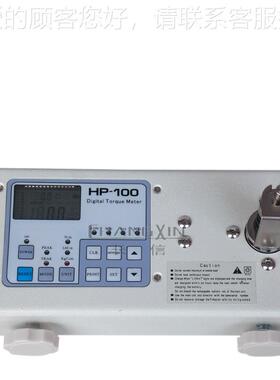 HP-0/2仪0/50/100批扭力测试 扭力测电试计 扭1HP-10力仪 扭力检