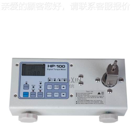HP-0/2仪0/50/100批扭力测试 扭力测电试计 扭1HP-10力仪 扭力检