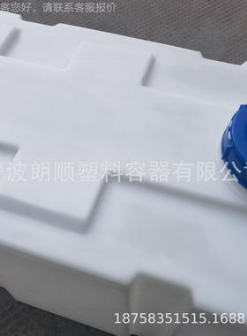 方形加柴油7627桶厚户外储水桶塑长方e形车载运输罐大容量料p水箱
