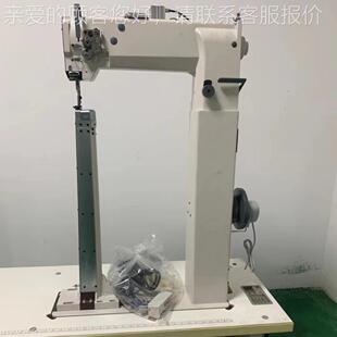 工业缝纫BL 子拉杆箱缝设备 870机 80车车单7针高柱马靴鞋