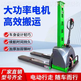 全电动体登高车500K自G1吨下0.5吨升随车叉车自动上升降便携式 车