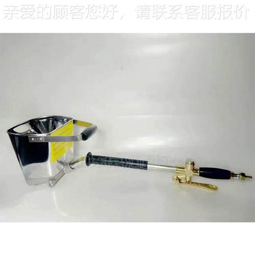 手持砂机浆JR-60喷涂膏机喷勺 石水抹墙 小型泥腻子墙体喷涂器