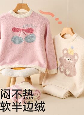 儿童睡衣秋冬男女孩加绒外穿家居服中大童保暖加厚宝宝半边绒套装