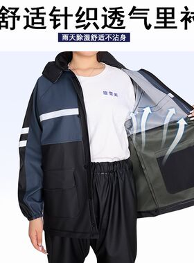 防暴雨套装雨衣雨披全身防护劳保雨衣骑行外卖雨裤防水男女可穿