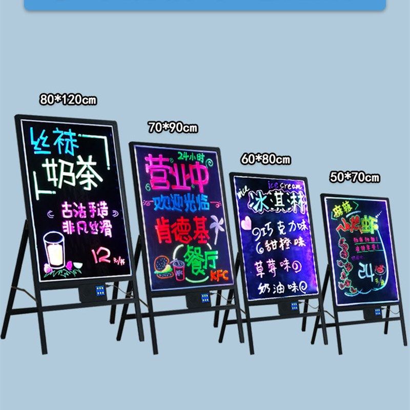 led电子荧光板广告牌发光小黑板夜市摆摊语音播报立式手写荧光屏