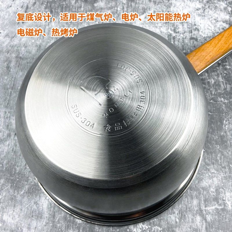 304不锈钢奶锅家用宝宝婴儿辅食热奶小锅不粘煮汤粉泡面煲粥炖锅