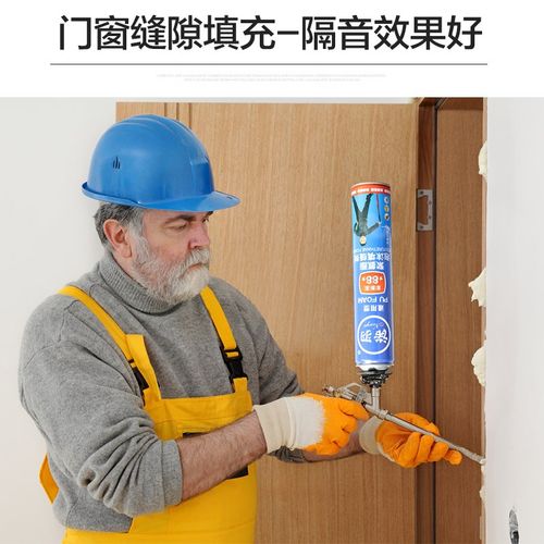 发泡剂泡沫填充膨胀发泡剂门窗密封防水建筑用聚氨酯泡沫胶填胶缝