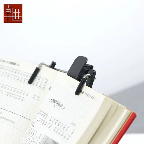 卓进不锈钢桌面可折叠阅读支架便携式读书支架收纳书立书夹