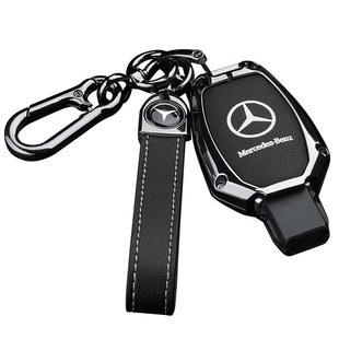适用奔驰钥匙套e300l老款 e260l男a180la200l女壳b200扣b180车e级