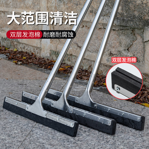 商用地刮地板推水刷子长柄地面刮水器拖把化妆室挂水刮刀扫水神器