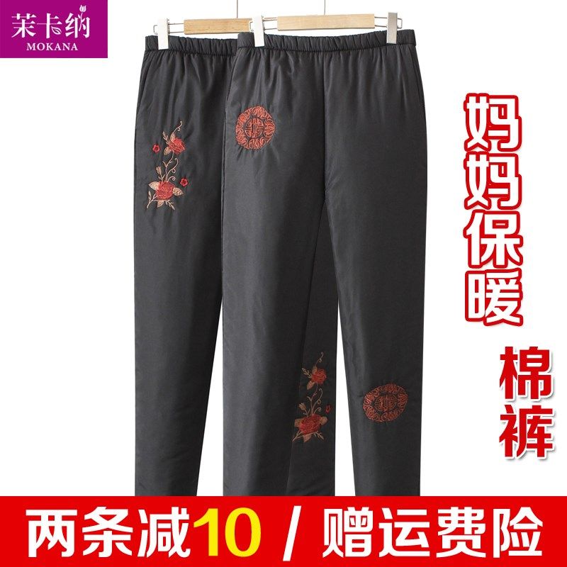 中老年女裤妈妈夹棉裤子宽松洋气中老年女装