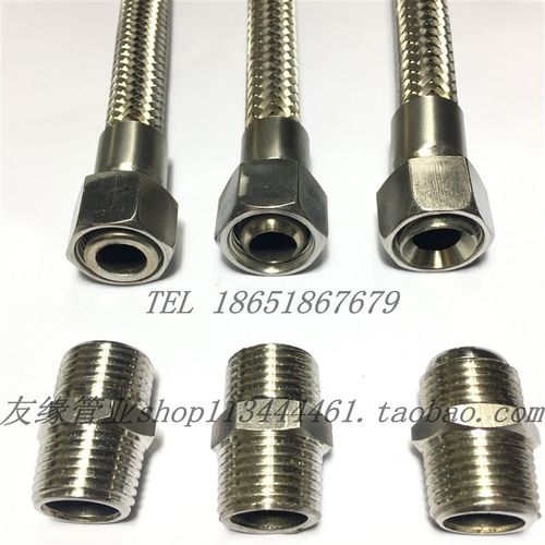 304不锈钢蒸汽管金属编织网软管导热油C+D型喇叭口球头高压波纹管