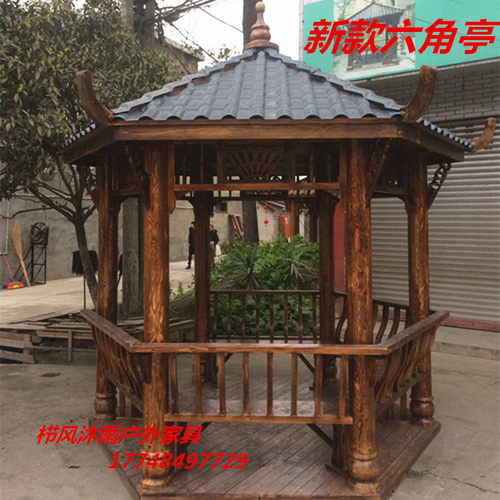 防腐木户外凉亭六角凉亭实木花园亭木屋景观亭亭子 户外凉亭木屋