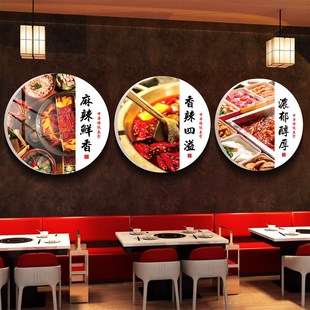 市井风格 饰画创意餐饮店怀旧氛围布置背景墙贴 重庆老火锅店墙面装