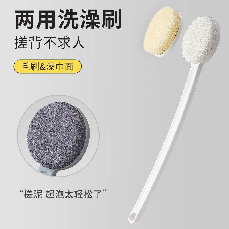 洗澡刷背神器搓后背搓澡巾家用搓背不求人强力搓泥长柄沐浴刷软毛