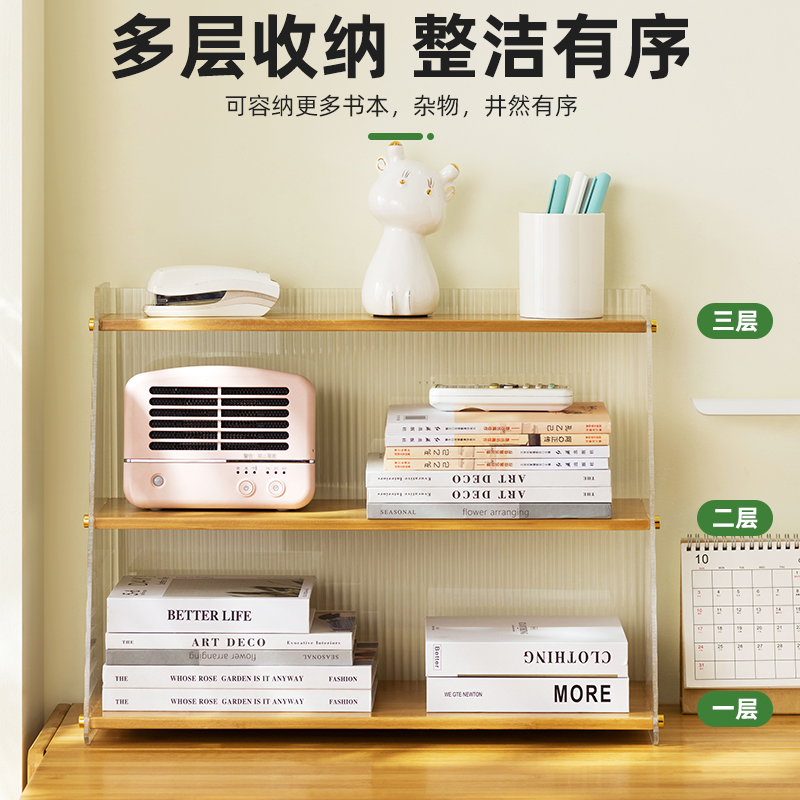 桌面书架置物架书柜书桌上收纳儿童阅读架办公桌家用简易卧室客厅
