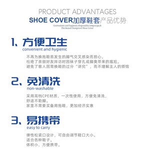 一次性鞋套无尘车间家用塑料防水净化加厚耐用舒适实验室