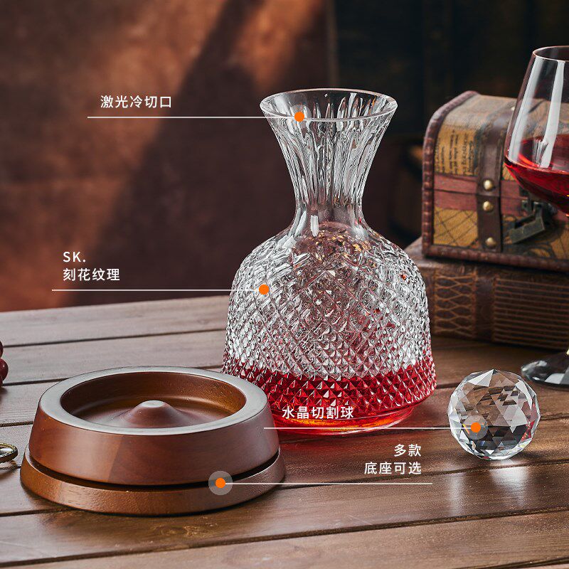 轻奢水晶旋涡葡萄酒不倒翁旋转醒酒器红酒家用高级感陀螺醒酒神器