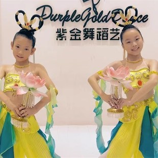 宫灯舞水月洛神舞蹈表演出服丝路天妙音反弹琵琶敦煌飞天服装儿童