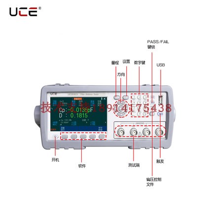 优策UC2836CX滤波器平衡测试仪LCR数字电桥200kHz100kHz30Hz