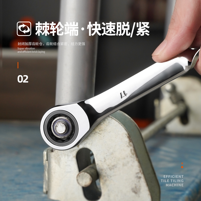 快速棘轮扳手工具10mm开口两用棘 轮套装双向双头扭曲扁柄省力