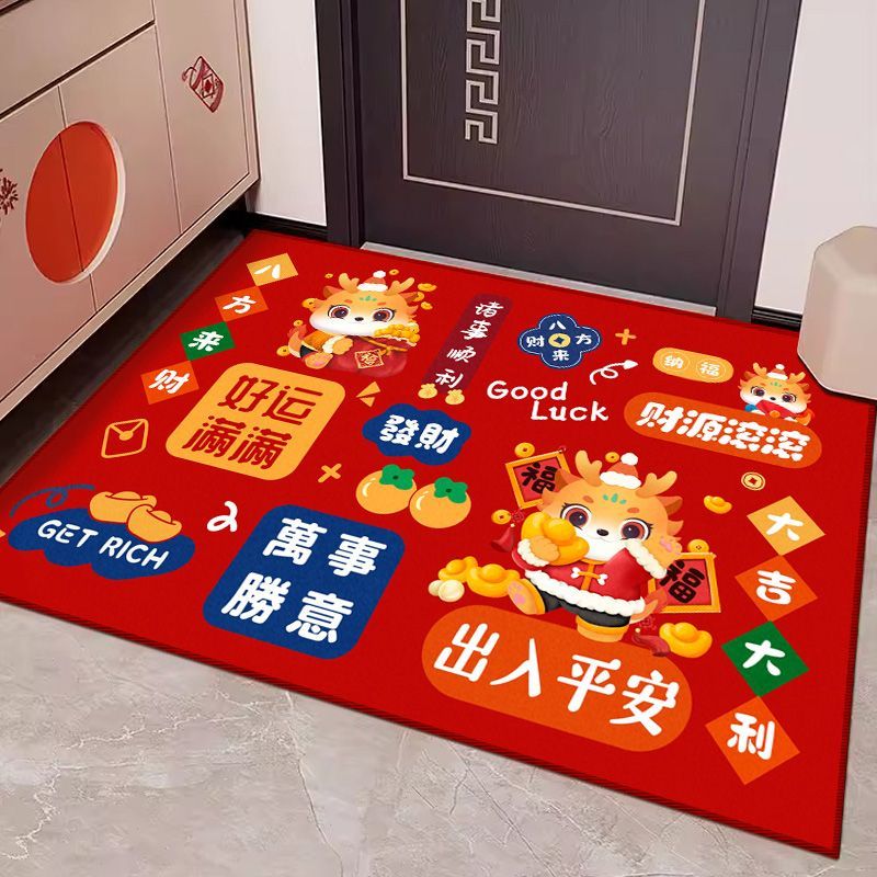 入户门地垫家用客厅玄关门垫进门脚垫子新年吸水耐脏红色防滑地毯