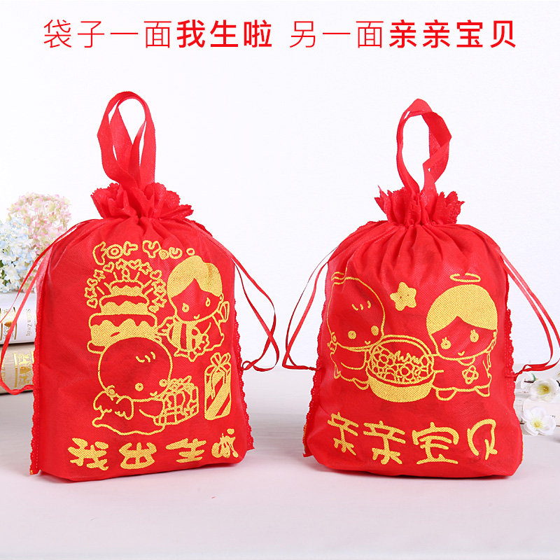 无纺布红喜蛋袋子男女宝宝满月寿宴生日回礼抽绳束口喜糖袋喜糖盒