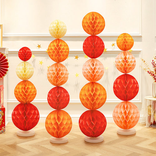 周岁生日布置蜂窝球立柱落地摆件婚房客厅老人过寿宴氛围场景装饰