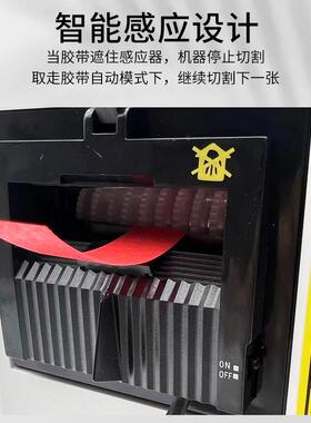 FUMA全自动胶带切割机 东莞制M-1000胶纸机五金工具用剪切设备