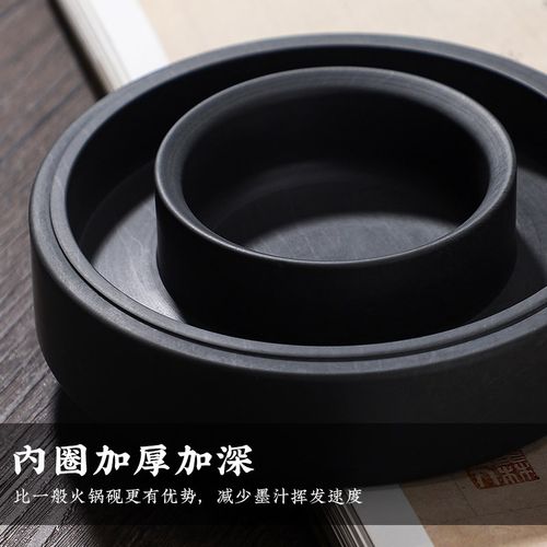 火锅砚台双圈保湿不干墨砚台书法专用带盖墨盒墨海罗纹砚可研墨池