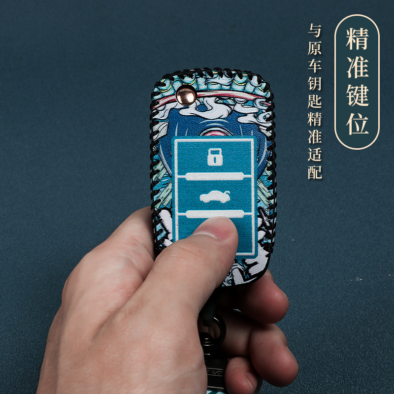 荣威rx5plus钥匙套rx5max国潮i6plus rx8 550 i5 rx3 350汽车套扣