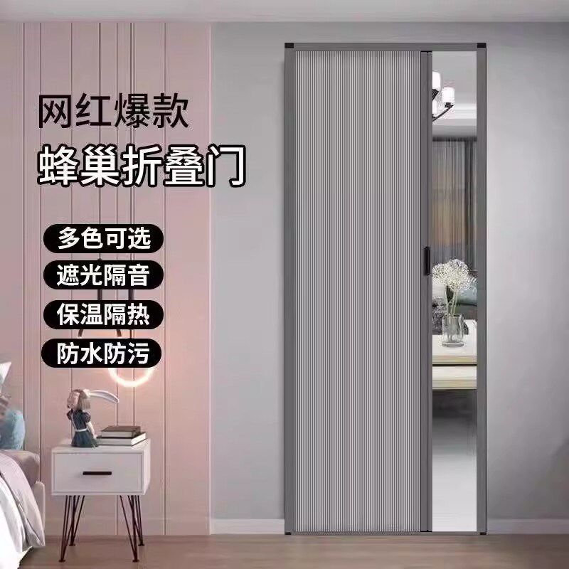 蜂巢门折叠门铝合金隐形隔断推拉门厨房卧室客厅防风保温空调门帘