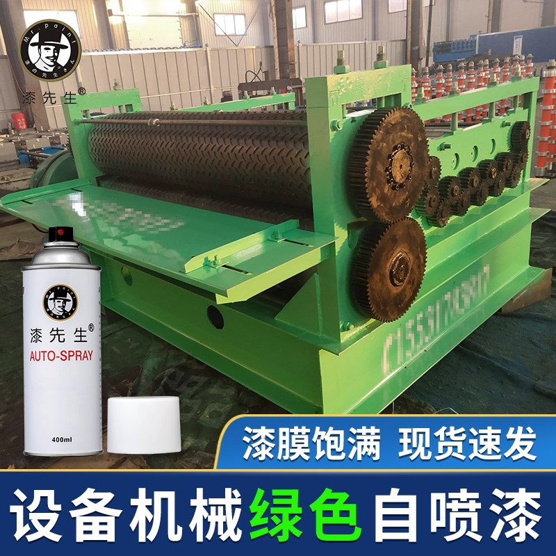 GSB国标色卡自喷漆GY05褐绿色GY04草绿色户外防绿色防锈手摇涂漆