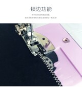 芳华505A缝纫机家用迷你小型吃厚多功能电动全自动锁边机裁缝衣车