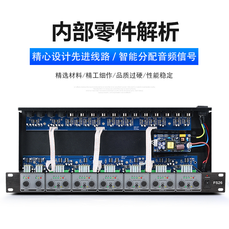 新款专业音频信号分配器4进十二出全卡龙平衡输入输出音频分信器