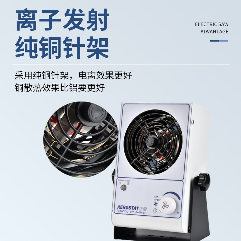 小型台式离子风机除静电工业用卧式离子风机去静电消除器离子风扇