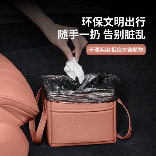 奔驰新C级E级GLC300L/C260L/E300折叠垃圾桶车载置物盒车用收纳袋