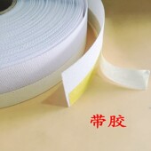 模板耗材 包邮 模板机马尾衬 鱼刺 服装 带胶马尾衬 鱼骨 卷边衬