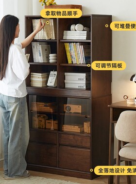 书柜组合柜矮柜实木置物柜带玻璃门落地模块客厅展示柜胡桃木色