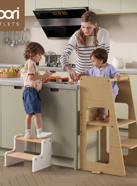 Boori儿童垫脚凳洗漱台阶踏脚凳宝宝踩脚凳学习塔站凳带扶手防滑