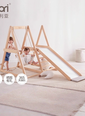 Boori Tidy泰迪帐篷攀爬架儿童秋千小型游乐园室内家用宝宝滑梯