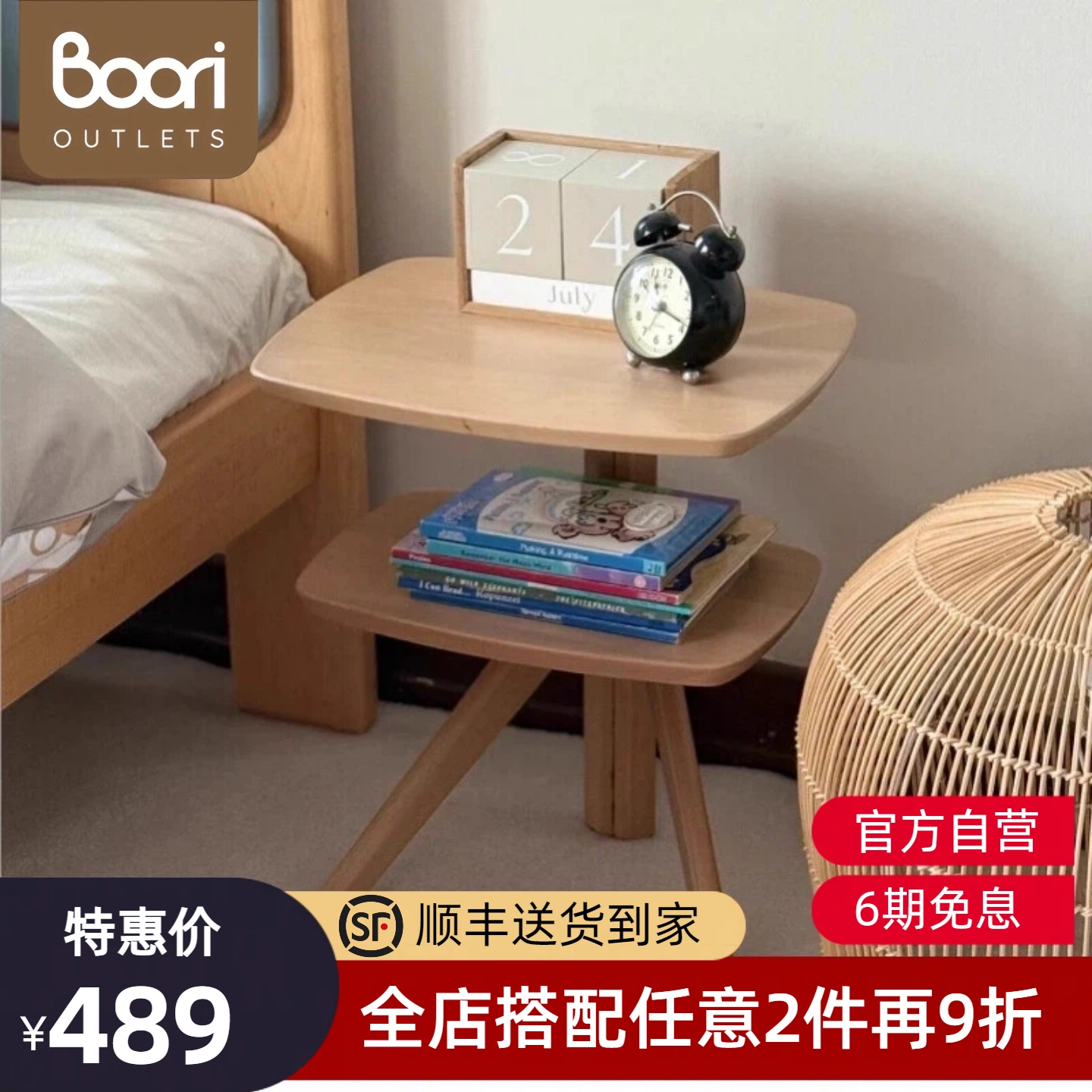 实木储物架多功能收纳架