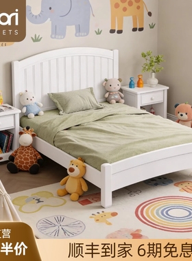 Boori凯乐思进口实木新生婴儿床宝宝BB儿童床双人床卧室床