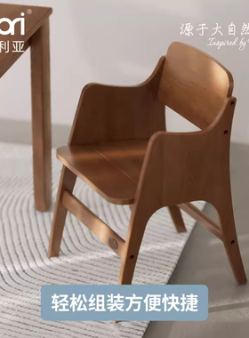 boori 全实木餐椅可拆卸椅子现代简约榉木休闲椅书房客厅学习椅子