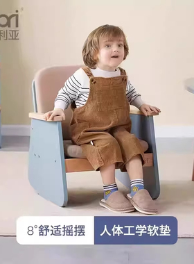 Boori儿童沙发宝宝小沙发可爱ins风摇椅儿童阅读角懒人沙发椅